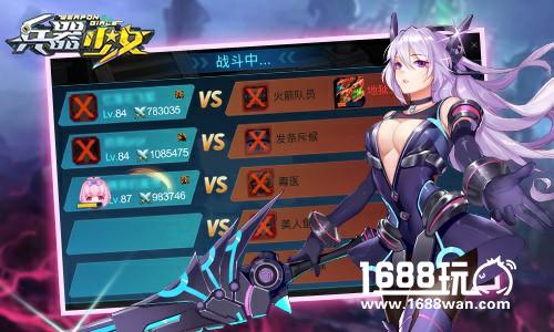 挑战地狱犬 《兵器少女》80全新副本详解[多图]