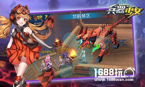 挑战地狱犬 《兵器少女》80全新副本详解[多图]