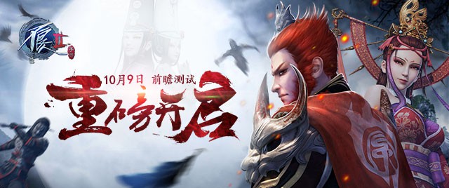 三界轮回风华俱敛 《不良人2》手游今日开启前瞻测试[多图]