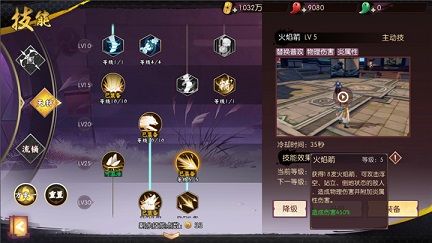 侍魂胧月传说天狩技能怎么选择 天狩技能解析及加点推荐[多图]