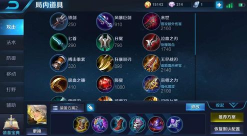 王者荣耀张良玩法攻略 张良技能分析解读[视频][多图]