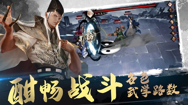 少年江湖初期队友怎么招募 前期招募队友方法[多图]