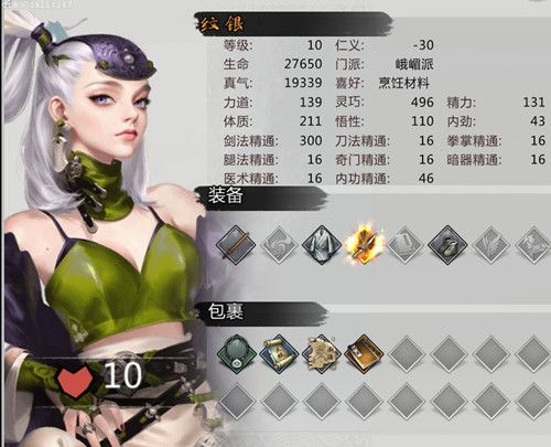 少年江湖初期队友怎么招募 前期招募队友方法[多图]