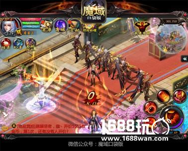 魔域全新资料片即将推出 家族玩法首曝光[多图]