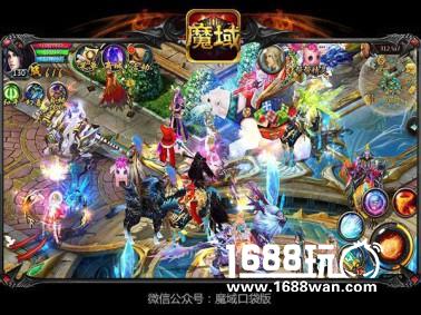 魔域全新资料片即将推出 家族玩法首曝光[多图]