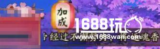 阴阳师BUFF暂停功能介绍 你不能不知道的五件事！[多图]