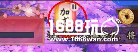 阴阳师BUFF暂停功能介绍 你不能不知道的五件事！[多图]