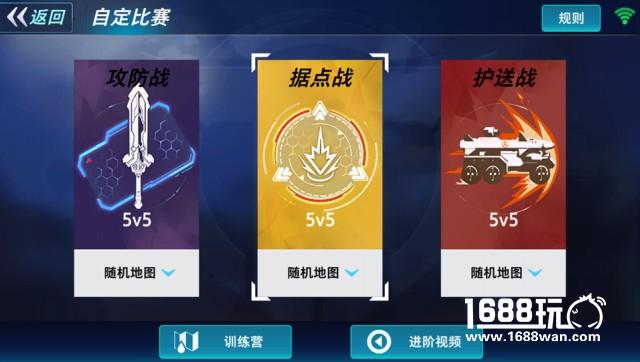 《英雄使命》等你来战 玩法揭秘[多图]