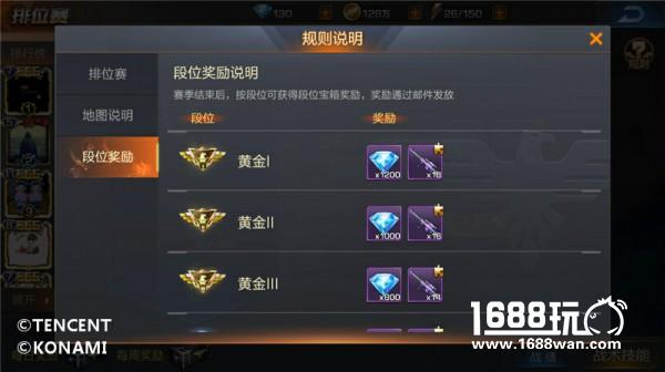 Gogoing与钛度Sky示范《魂斗罗归来》PVP玩法的正确打开方式！[多图]
