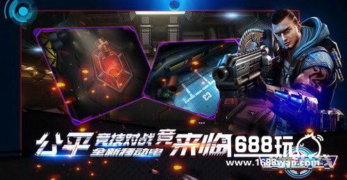 《超能战线》2V2的实时战斗[多图]