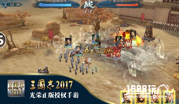 张靓颖首拍悬疑大片《三国志2017》预告片曝光[视频][多图]