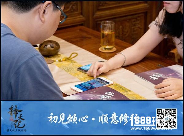 猫腻担任世界观架构师 《择天记》手游明日开测[多图]