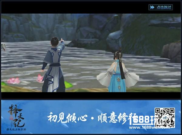 猫腻担任世界观架构师 《择天记》手游明日开测[多图]