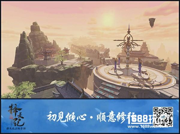 猫腻担任世界观架构师 《择天记》手游明日开测[多图]