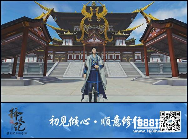 猫腻担任世界观架构师 《择天记》手游明日开测[多图]