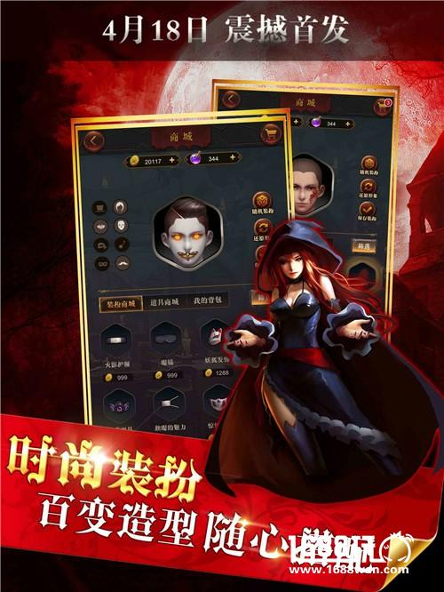 《微赛狼人杀》4.18火爆公测 带你走上赚钱的职业之路[多图]