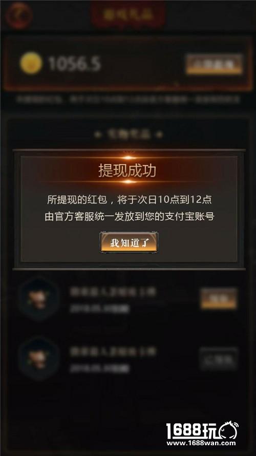 《微赛狼人杀》4.18火爆公测 带你走上赚钱的职业之路[多图]