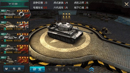 真3D全景战争《钢铁雄狮》即将登陆iOS平台[视频][多图]