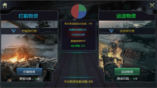 真3D全景战争《钢铁雄狮》即将登陆iOS平台[视频][多图]