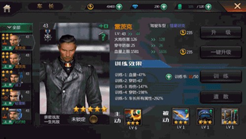 真3D全景战争《钢铁雄狮》即将登陆iOS平台[视频][多图]