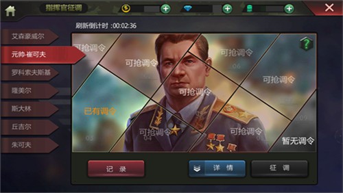 真3D全景战争《钢铁雄狮》即将登陆iOS平台[视频][多图]