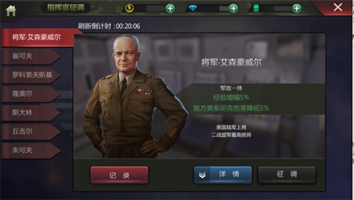 真3D全景战争《钢铁雄狮》即将登陆iOS平台[视频][多图]