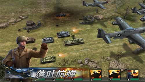 真3D全景战争《钢铁雄狮》即将登陆iOS平台[视频][多图]