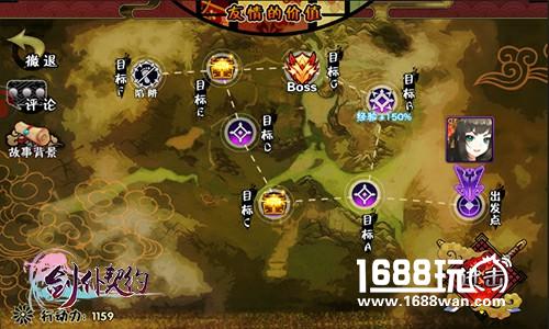 《剑仆契约》副本路线攻略 经验材料轻松收割[多图]