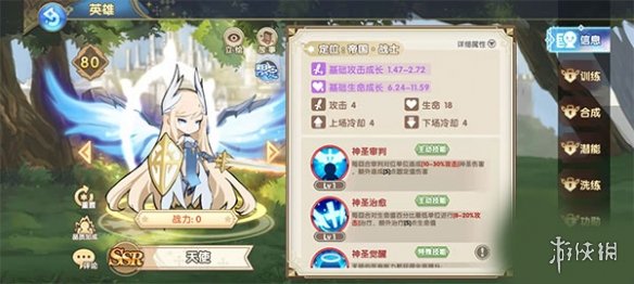 《魔卡之耀》最强阵容攻略 魔卡之耀最强阵容搭配方法介绍