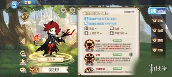 《魔卡之耀》最强阵容攻略 魔卡之耀最强阵容搭配方法介绍