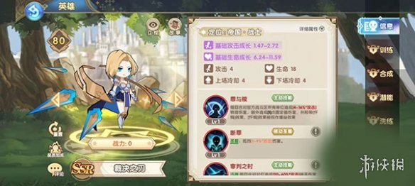 《魔卡之耀》最强阵容攻略 魔卡之耀最强阵容搭配方法介绍
