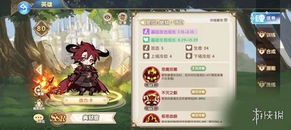 《魔卡之耀》最强阵容攻略 魔卡之耀最强阵容搭配方法介绍