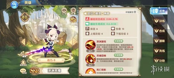 《魔卡之耀》最强阵容攻略 魔卡之耀最强阵容搭配方法介绍