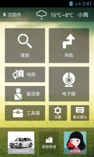 @(currentSoft.name)图@(i + 1)
