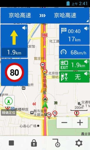 @(currentSoft.name)图@(i + 1)