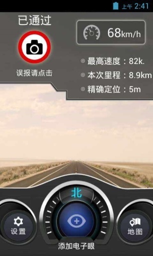 @(currentSoft.name)图@(i + 1)