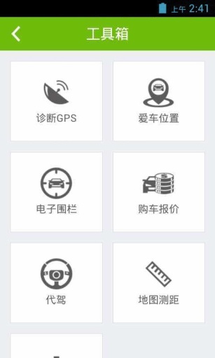 @(currentSoft.name)图@(i + 1)