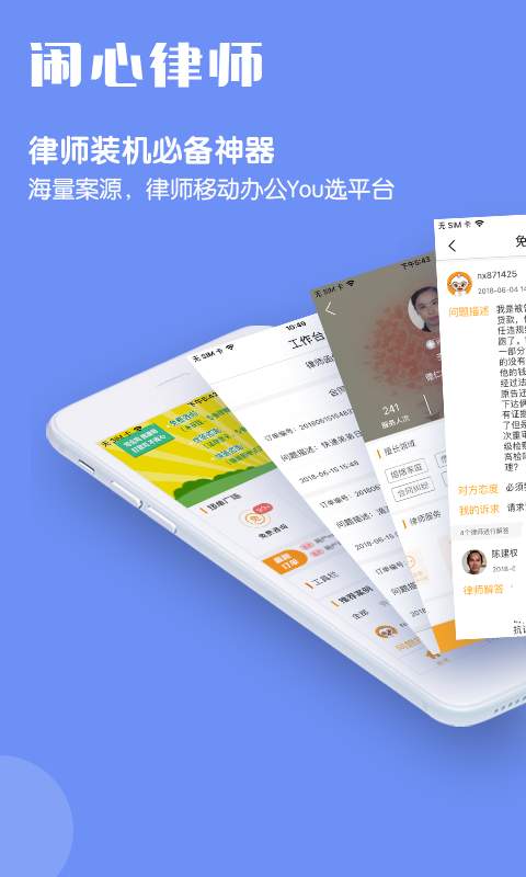 @(currentSoft.name)图@(i + 1)