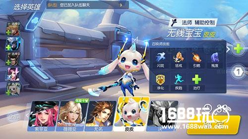 神技制胜《王者召唤》通用技能系统亮相[多图]