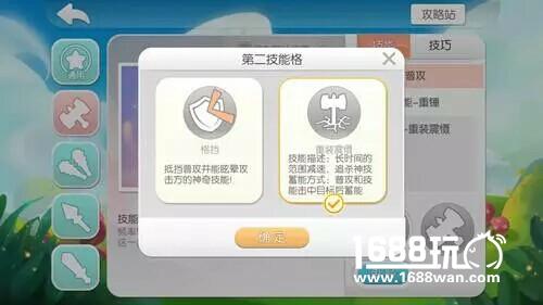 史上最强 《怪兽大作战》全新武器技能攻略揭晓[视频][多图]