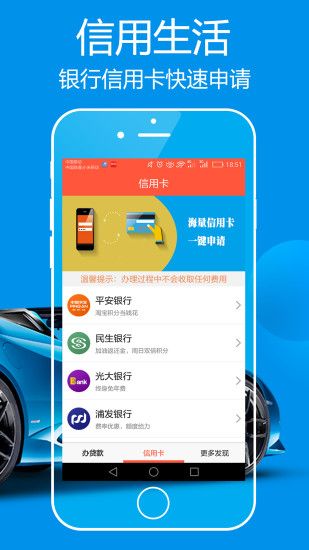 中海钱包上征信吗？中海钱包逾期有什么后果？[图]
