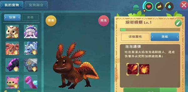创造与魔法熔岩蝾螈在哪刷新？熔岩蝾螈刷新位置大全[多图]