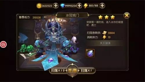 血战冰封堡垒《山口山战记》最终BOSS通关攻略(上)[多图]