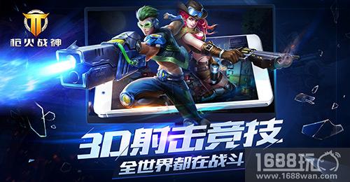 《枪火战神》风无痕 机甲风暴回归[多图]