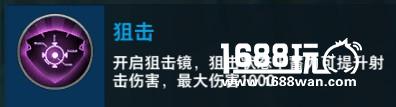 英雄使命无障碍操作，尽情释放你的风采！[多图]