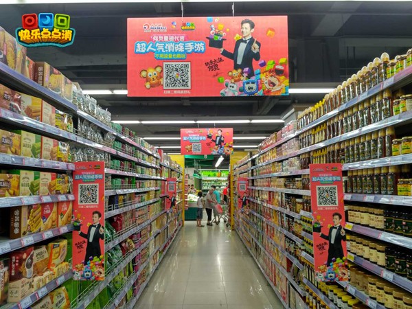 《快乐点点消》四大合作承包衣食住行[多图]