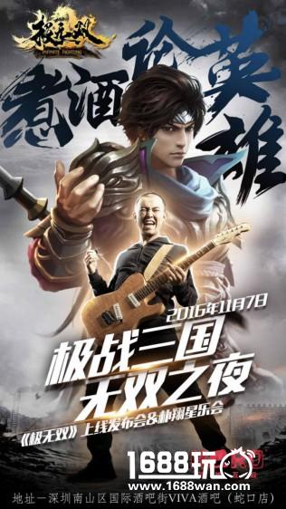 周杰伦学员朴翔献唱《极无双》发布会High全场![多图]