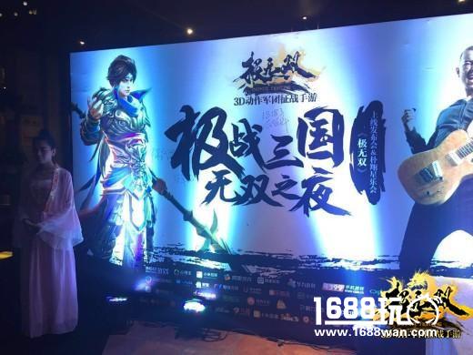周杰伦学员朴翔献唱《极无双》发布会High全场![多图]