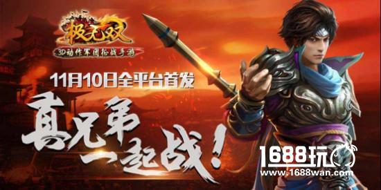 周杰伦学员朴翔献唱《极无双》发布会High全场![多图]
