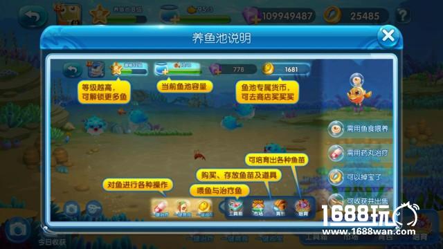 轻松易爆！《捕鱼来了》全新养成玩法上线[多图]